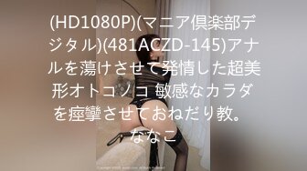 【新速片遞】  星空传媒XKTC081❤️极品气质美女 美琳-屌丝男援交表妹的口爆终极体验