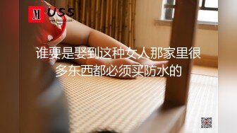 STP29740 极品尤物！F罩杯网红女神！一对豪乳超粉嫩，开档黑丝骑乘位，操的奶子直晃动 VIP0600