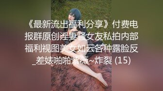 上海小姐姐口交