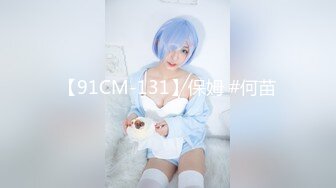 4K PsychopornTW出品 激战淫荡骚女 沐沐