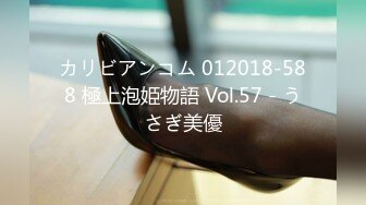 カリビアンコム 012018-588 極上泡姫物語 Vol.57 - うさぎ美優