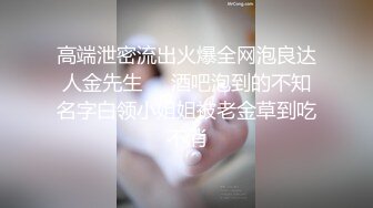 最新网红福利，价值万元巨乳天花板极品尤物女神【白兔伊】定制，酒瓶子假屌花式紫薇，淫荡语言挑逗，全程高潮脸 (8)