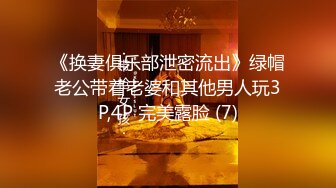 短发翘臀露脸女神，女上位摇起来，