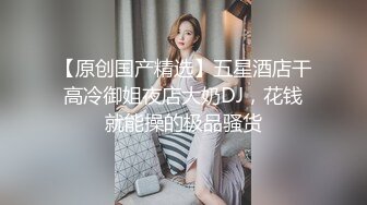 ★☆《顶级震撼超淫现场》★☆多男女群P盛宴肏出新高度人体蜈蚣！极品身材反差淫趴女神【可爱的米亚】最新订阅，堪比岛国疯狂多人乱交 (12)