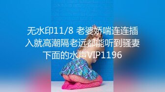 爱豆传媒IDG5513强力伟哥征服痴女小姨子