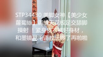 23岁兼职小姐姐  大鸡巴一口含不下  69舔穴  暴力干逼 这大鸡巴让她终生难忘了