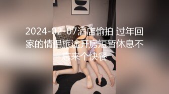 流出新酒店??稀有高清台??偷拍两个领导模样大叔和少妇女下属开房3P轮流草