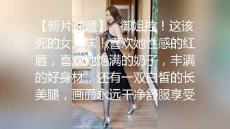 00后极品粉嫩嫩小美女气质身材一流 白皙丰腴