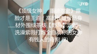 骚女人把我征服了