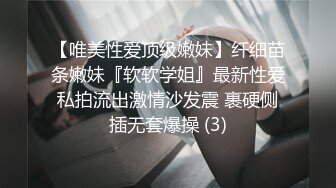 巨乳表妹吃鸡啪啪 身材苗条 无毛鲍鱼粉嫩 看到表哥紫薇受不了淫水湿透了内内 偷看洗香香被发现 被无套