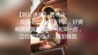 商场女厕偷拍抽烟美女的微毛大肥鲍