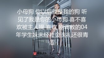 妹子喜欢边打边后入