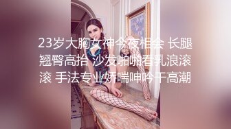 【极品反差婊】重庆反差母狗少妇__邓阿冰__颜值好身材棒__外表清纯甜美__其实是个人尽可插的淫娃！ (2)