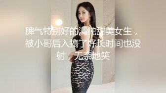 STP28388 女神姐妹花【兔兔妖妖】性感红衣包臀裙，双女互舔骚逼，假屌插穴跳蛋自慰，非常淫骚极度诱惑 VIP0600