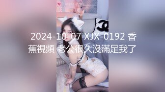 《顶级?重磅首发》万人求档P站网红精湛女王【LianaGood】寸止控精边缘高潮毁灭高潮！射精调教狂撸必射1080P无水原版