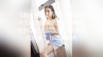 潜伏女厕偷拍两个鲜嫩学生妹的粉逼，其中一个妹子有所怀疑