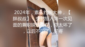 【新片速遞】 ❤️极品反差婊❤️人前女神人后母狗，极品美人❤️M欣❤️被金主爸爸艹成母狗！[113.46M/MP4/00:02:11]