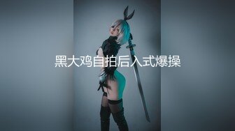 魔鬼身材女神极品尤物〖ChineseBunny〗新作 大奶学生妹被老师爆操 火辣身材清纯学妹被大鸡巴彻底征服