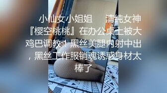 STP28219 绝对极品！纯欲系天花板美少女！性感红色睡衣，没穿内裤无毛超嫩小穴，振动棒抽插换上黑丝网袜 VIP0600