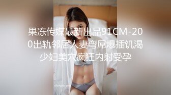 STP27644 乖巧甜美邻家妹妹！白嫩奶子极品肥穴！掰穴特写超紧致 刚买的跳蛋塞入 手指扣弄非常诱惑 VIP0600