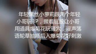 輕吻也飄然 校園附近小旅店後入女女