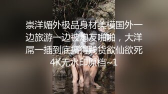 清纯娃娃脸白虎美少女✿超可爱黑丝开档 被主人中出，看似清纯少女床上真是骚，让我内射她的小嫩穴，妹妹超甜