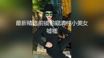 FSOG-026.cola酱.Cola酱的性福生活.扣扣传媒x91Fans