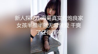 《极品CP魔手外购》经济型集体公寓女厕三机位全景偸拍各种学生和上班族小姐姐熟女方便，意外收获小情侣厕所躺平造爱2