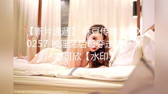 顶级反差！普通人女神有钱人母狗，推特大神【肥牛】订购，啪啪圈养调教可盐可甜清纯学生妹，年纪轻轻就已经骚到顶了 (4)