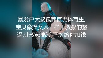 【国产版】[FSOG-057]不见星空.古风清纯少女.扣扣传媒x91Fans