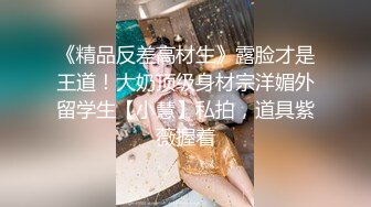 超精品泄密,西安梁乐冉等几位美女泄密