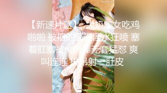 米菲兔bunnyMiffy 和丰满的美女同事去她家里偷情 真刺激