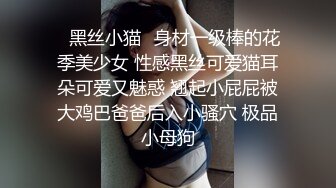 清纯卡哇伊高颜值【反差婊】看似清纯却骚的很，喜欢自慰揉搓小鲍鱼，玩多了逼多玩黑了，没扣几下里面全是水和白浆