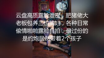 ✿极品女神✿ 窈窕身材超美颜值网红御姐▌金善雅▌用身体换取报酬 大开M字腿迎接肉棒 女上位摇动腰肢太有感觉了[1.18G/MP4/23:04/EXP]