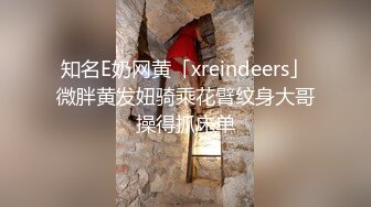 情感主博李寻欢深夜肌肉佬上场牛仔裤胸上纹身妹子啪啪，按着腿手指扣逼口交上位骑坐大力抽插猛操