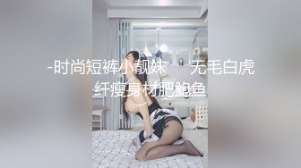 趁女友在睡~將她就地正法