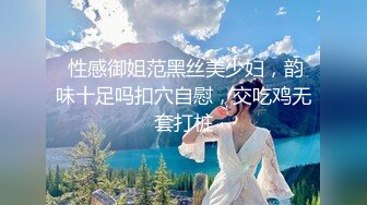 爱神传媒 ema-006 抖音女主播被屌丝男操翻-斑斑