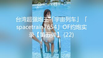 STP27690 扣扣传媒FSOG046 极品白虎萝莉天花板 ▌粉色情人▌网瘾少女以性换租 队友正被后入火力输出 鲜嫩白虎妙极了