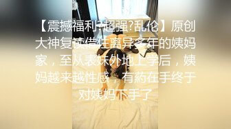 〖juju〗极品母狗人妻绿妻大神淫乱盛宴，皮肤白皙长腿细腰美妻多P 被当母狗一样的操，端庄优雅娇妻极度淫骚2 (5)