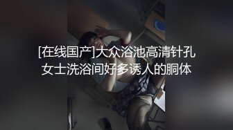 屌炸了30多岁的极品骚妇主播花了一百块找来两个零零后学弟户外口交啪啪