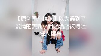 香蕉秀xjx0128欠租女房客