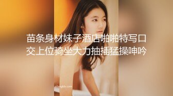 甜美骚骚小妞和小男友居家操逼，短裙骑在身上抽插，搞一会自己拿道具自慰