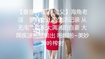 商场女厕全景偷拍真空出行黑丝美女的肥美大鲍鱼