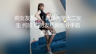 【新片速遞 】 绝世美少女♈ -Ts苏恩予- ♈ 柔软乳房，翘臀黑丝，被哥哥用力顶得菊花好瘙痒！