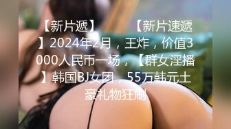 2/9最新 兔子先生系列偶遇的女孩玩父女游戏绫波丽VIP1196