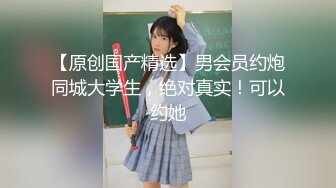 STP31532 漂亮洁咪一只大肥鲍挑战14根大肉棒被干到无法下床了 温芮欣