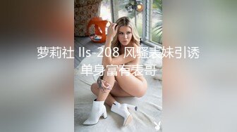 情趣内衣后入学生妹