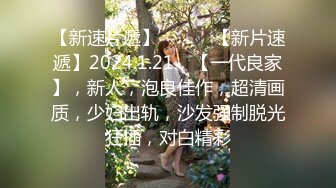 2023-2-19【柬埔寨探花】非常嫩的妹妹，掀开被子骑脸吃吊，骑上来深插嫩穴