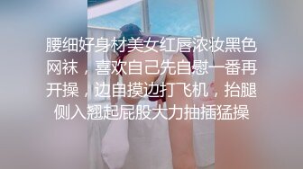 【真实母子乱伦】乱伦妈妈计划，虚惊一场后妈妈彻底沦陷初试菊花