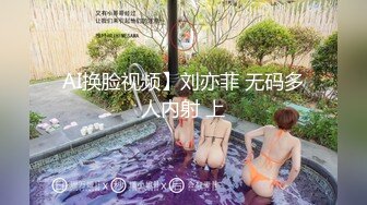 360水滴监控偷拍爱裸睡骚女手机看完片子用内裤去擦B